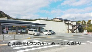 Exterior - Island Village (Shimoda)