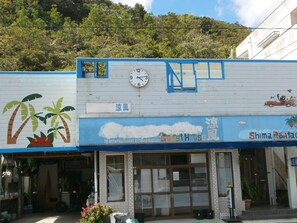 Exterior - Guesthouse Ryofu (Amami)
