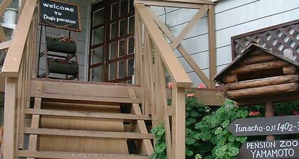 Dog-friendly Pension Zoo