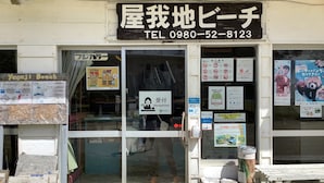 外觀細部