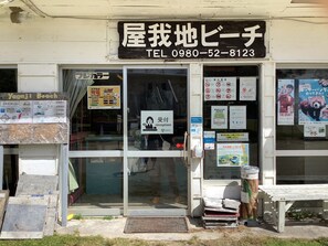 Exterior detail - Yagaji Beach (Nago)