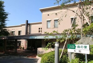 Exterior - Kamigo Morinoie (Yokohama)