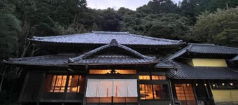 Oigura Yado Seizan
