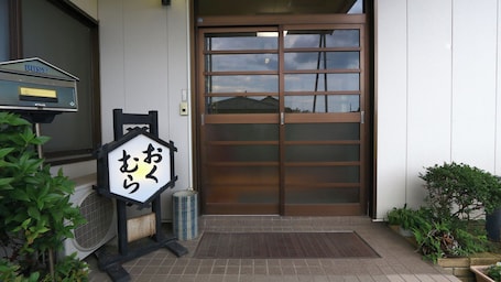 Exterior detail. Okumura Ryokan