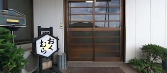 Okumura Ryokan