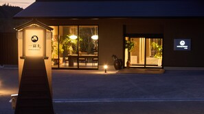 Exterior detail - Hitoyoshi Onsen Ishinonoyu Ichifuji Ryokan (Hitoyoshi)