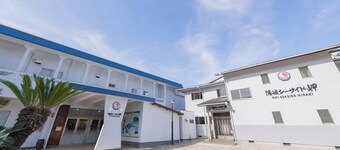 Oki Seaside Misaki