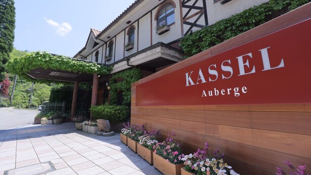 Un bâtiment sur lequel on peut lire l’inscription « KASSEL Auberge ».