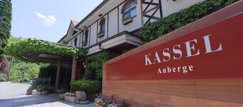 Ikuno Highland Auberge Kassel
