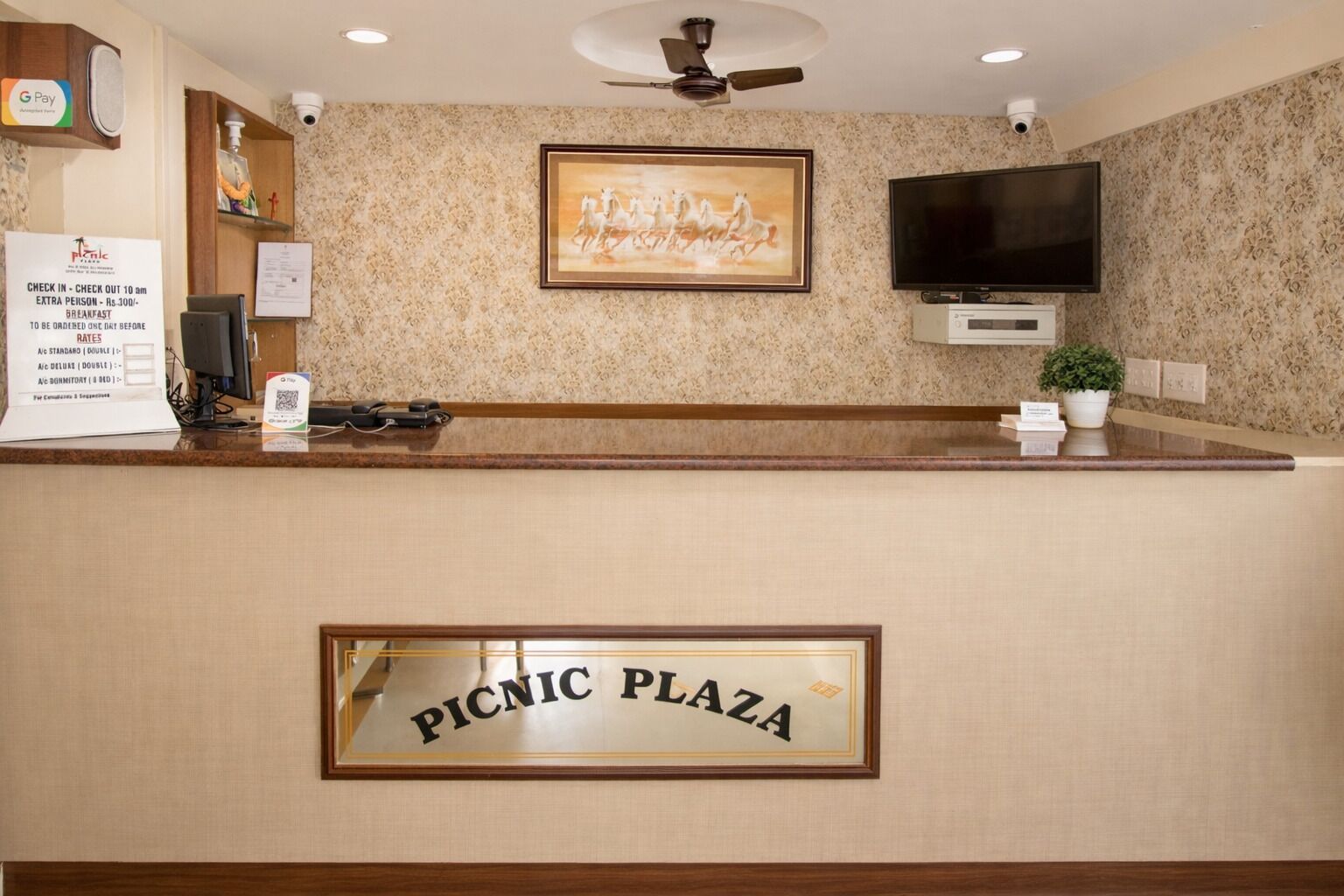 ล็อบบี้