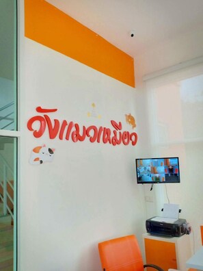 Lobby - Wangmaewmeo (Rayong)