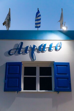View from property - Aigaio View Studios & Rooms (Syros)