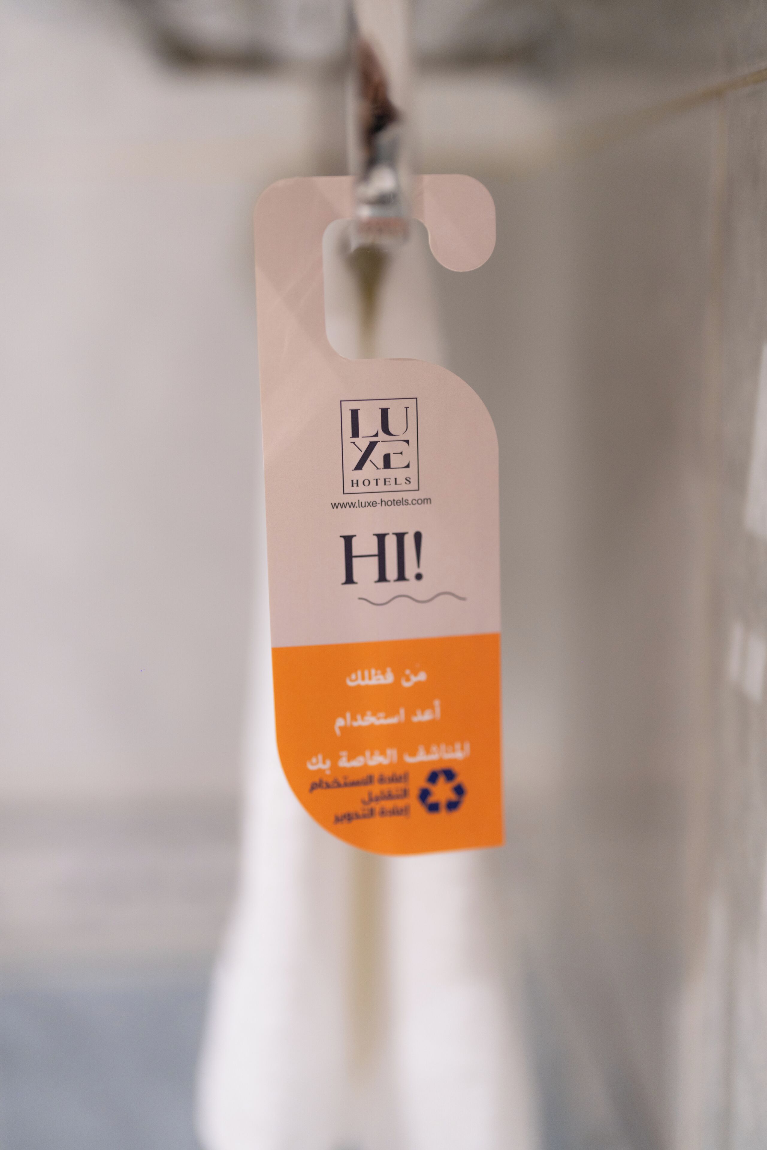A tag with hotel branding and Arabic text.