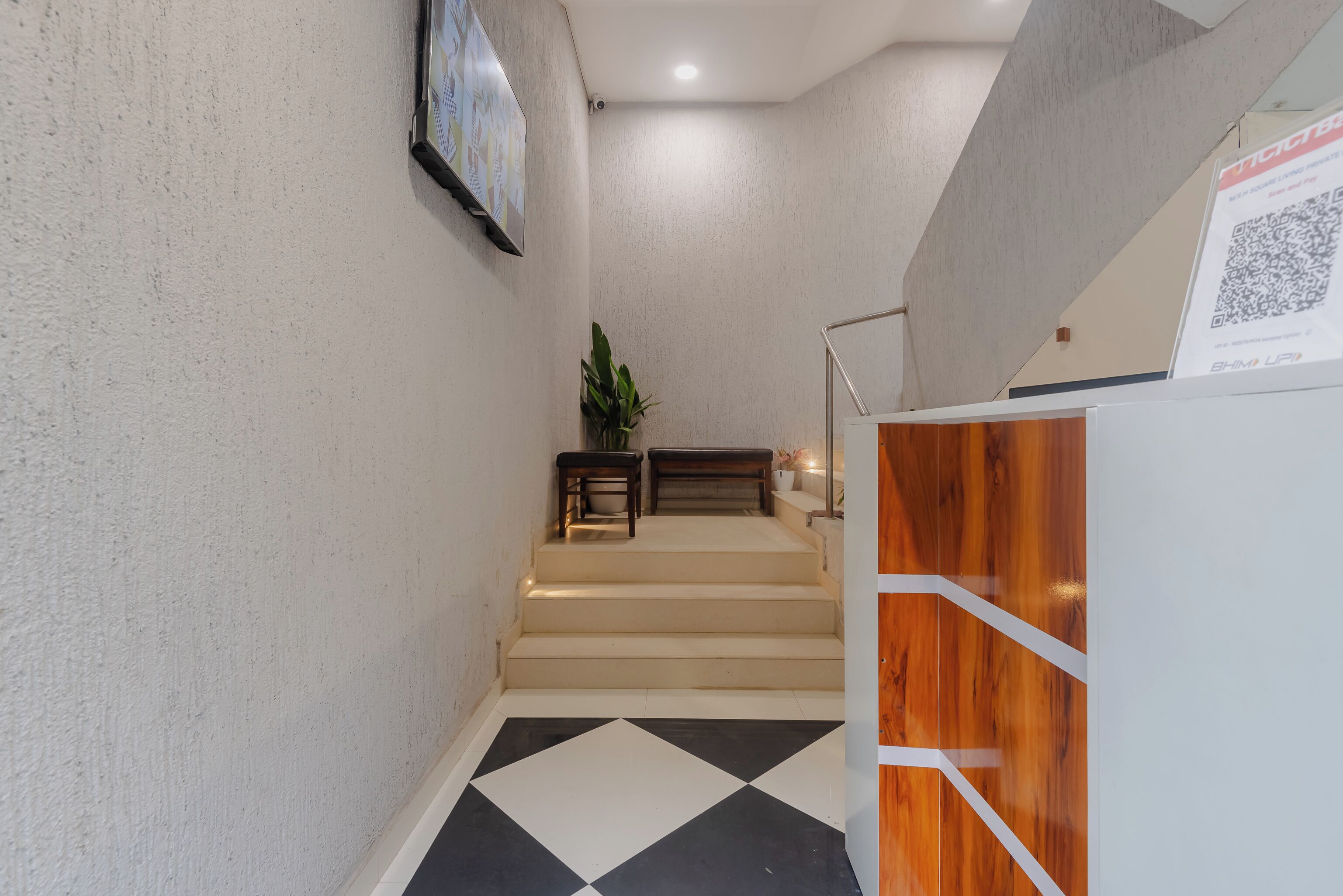 منطقة الاستقبال