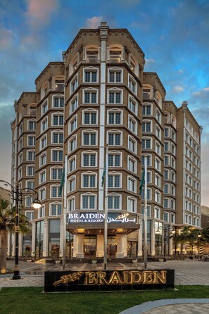 Front of property - Braiden Hotel (Al Jubail)