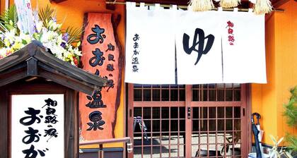 Hitoyoshi Onsen Oga no Yado