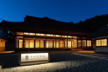Eksterior. Hiraizumi Club - Farm & Resort