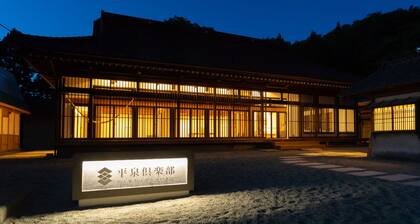 Hiraizumi Club - Farm & Resort