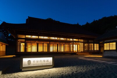 Hiraizumi Club - Farm & Resort