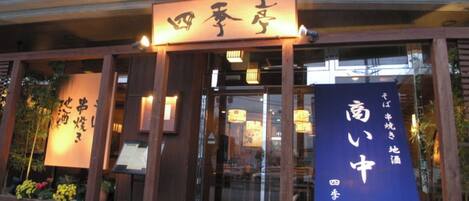 Détail de l’extérieur