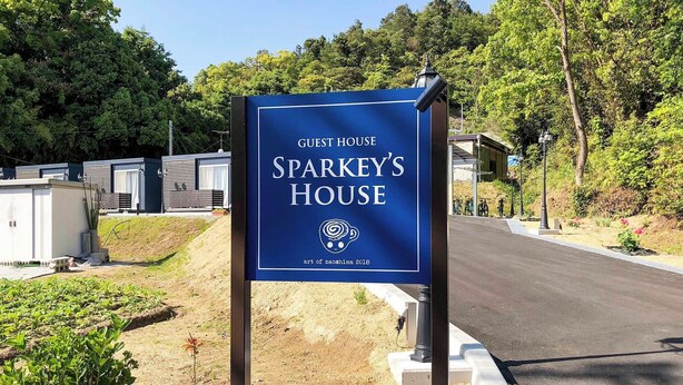 A sign for "SPARKEY'S HOUSE" indicating a guest house. - Sparky's House / House II (Naoshima)