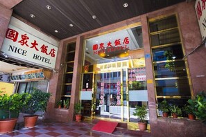 Exterior detail - Nice Hotel (Kaohsiung)