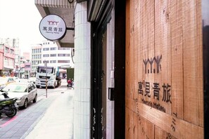 Exterior detail - Duckstay Hostel (Taipei)