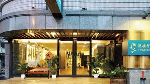A hotel entrance with a registration desk, a signboard, and a staircase leading to the entrance. - Fortuna Hotel Hualien (Hualien City)
