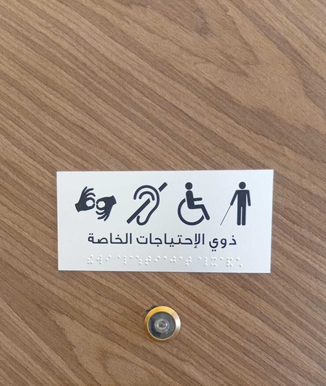 Apartemen Comfort, difabel mobilitas, Bebas Asap Rokok | Lain-lain