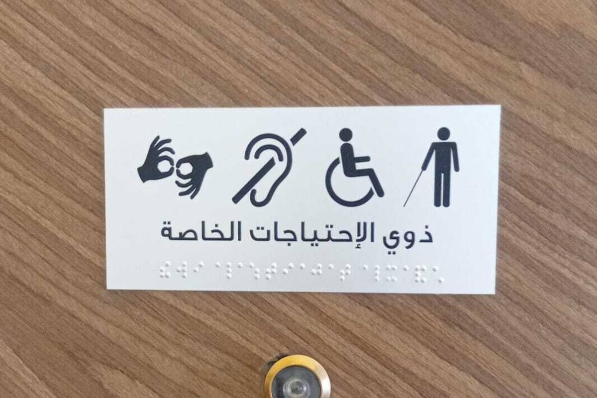 Apartemen Comfort, difabel mobilitas, Bebas Asap Rokok | Lain-lain