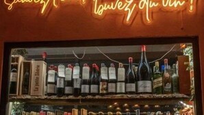 A bar with a neon sign above and shelves of various bottles of alcohol. - ZEcamping 3* piscine pet friendly mobil-home 33m2 6 pers (Tuchan)