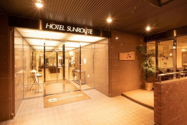 Interior - Hotel Sunroute Matsuyama (Matsuyama)