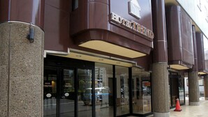 A hotel entrance with a modern facade, large glass doors, and a prominent sign reading "HOTEL TREND". - Hotel Trend Mito (Mito)