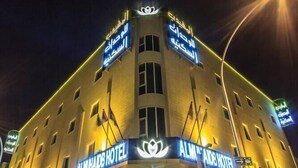 A hotel with a prominent sign, a well-lit entrance, and a parking area. - Almuhaidb King Abdul Aziz (Riyadh)