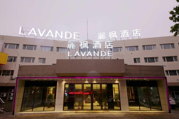Exterior - Lavande Hotel (Qingdao)