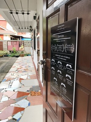 Property grounds - Baan Nuk Anong (Chiang Rai)