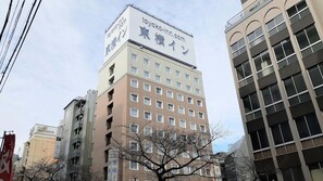 Exterior - Toyoko Inn Tokyo Yamanote-sen Otsuka-eki Kita-guchi No.2 (Tokyo)