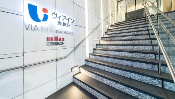 A staircase with marble steps and metal railings, leading to an upper floor. - Viainn Higashi Ginza (Tokyo)
