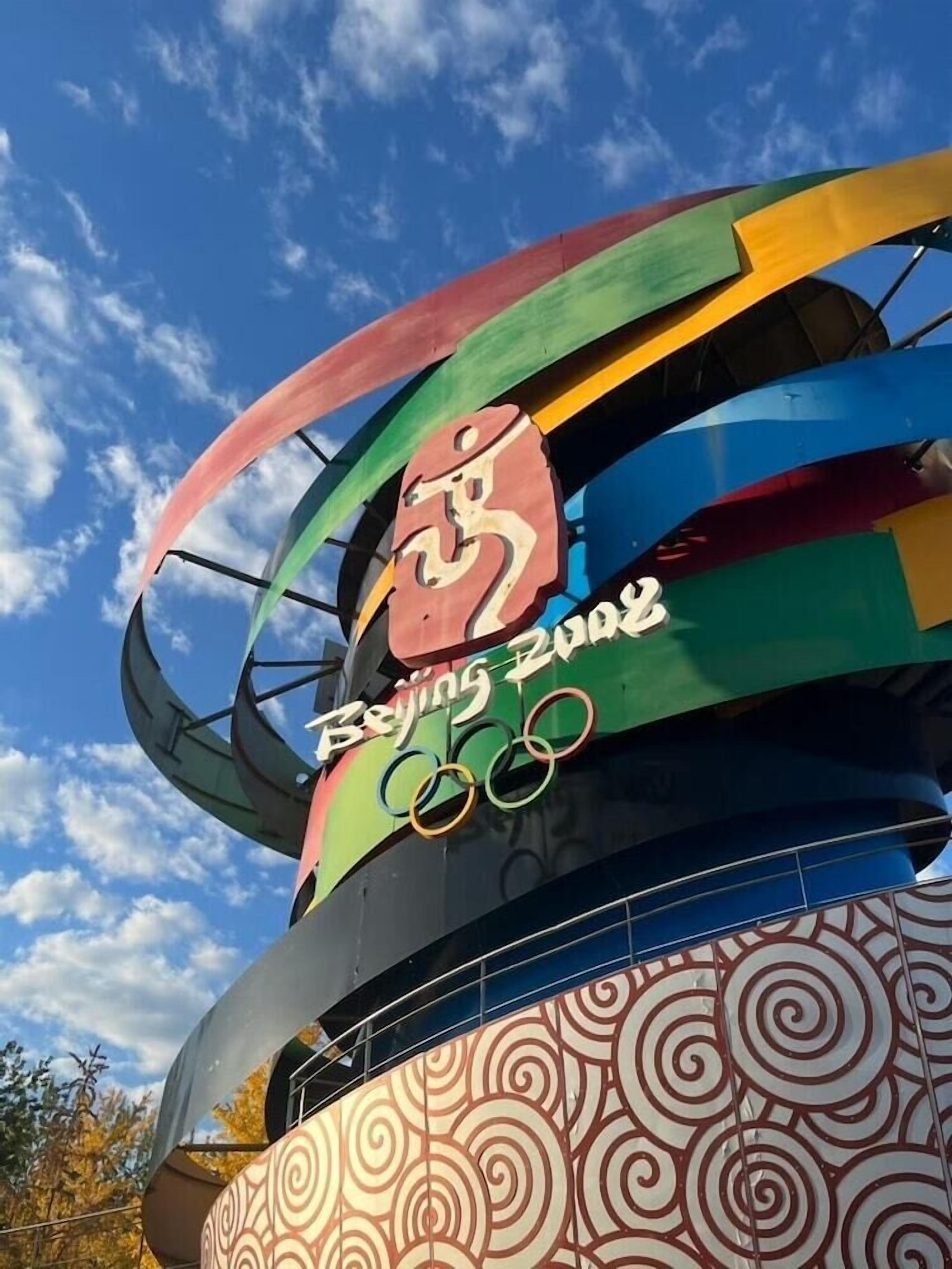 A colorful structure with a prominent symbol and the text 'Beijing 2008' along with Olympic rings.