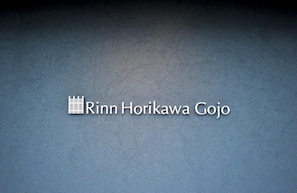 A logo with the text "Rinn Horikawa Gojo". - Modern Japanese Superior Twin Room for 2 people  / Kyoto City Kyōto (Kyoto City)
