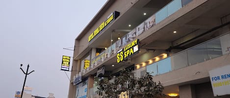 บริเวณภายนอก