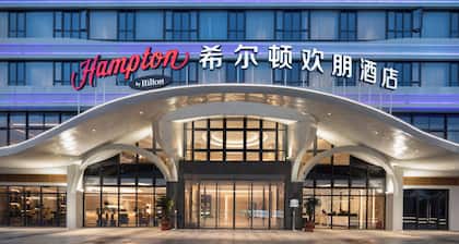 Hampton by Hilton Ningde Lithium Electricity Town