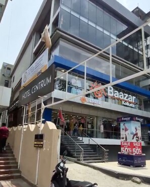 Miscellaneous - Hotel Centrum (Siliguri)