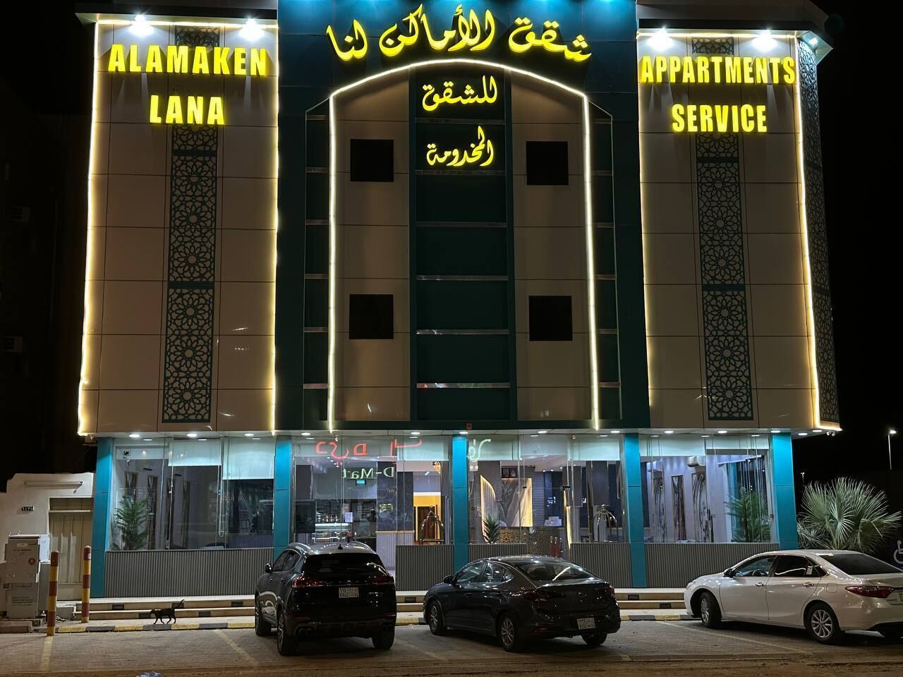 Apartamento superior, vistas a la ciudad | Exterior