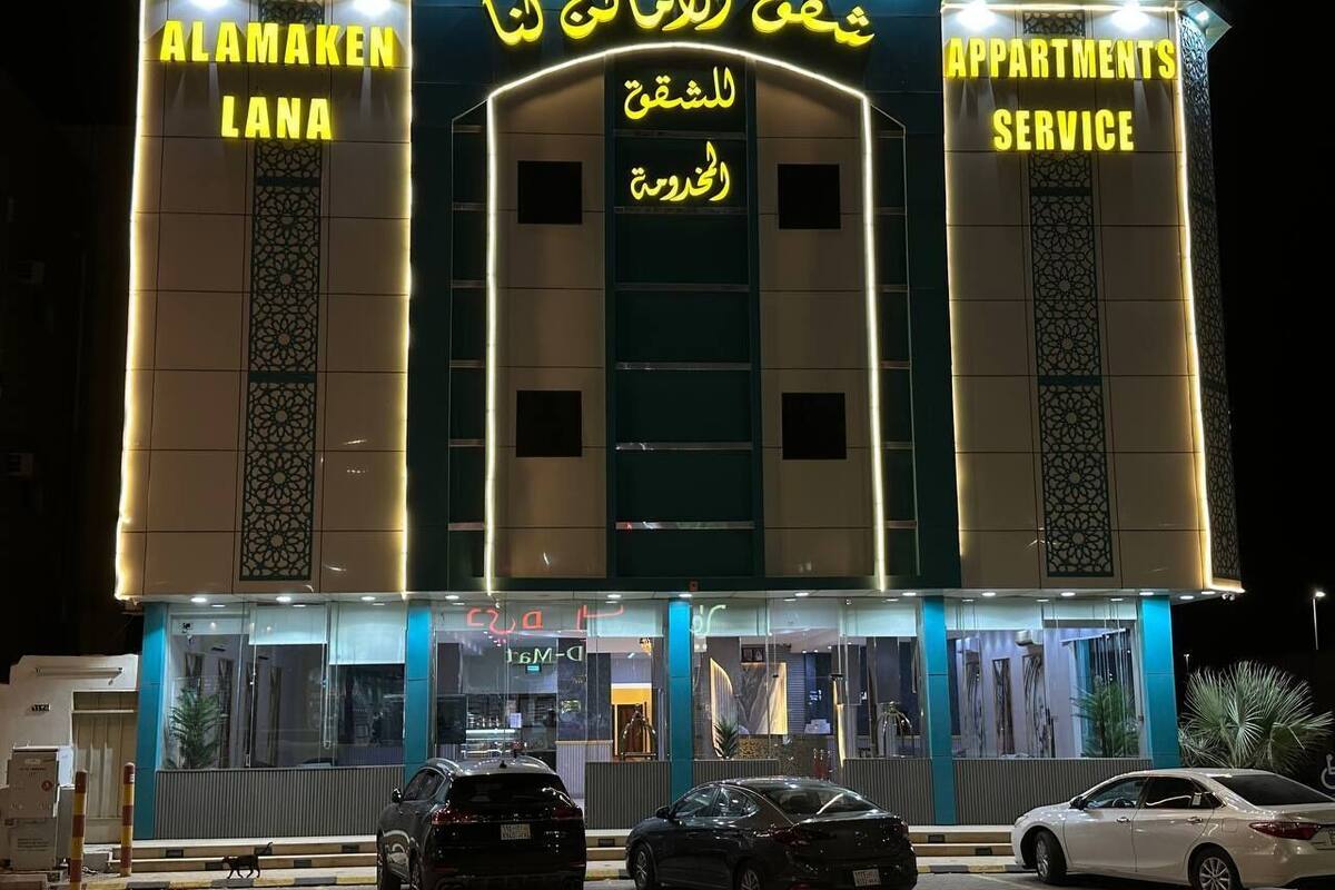 Apartamento superior, vistas a la ciudad | Exterior