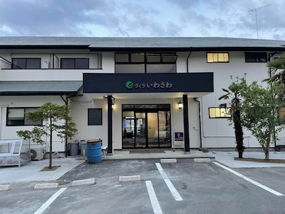 Villa Iwasawa