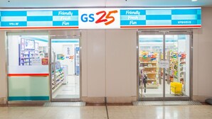 A store with a 'Friendly Fresh Fun' sign and a 'GS 25' logo. - Ilsung Seorak Oncheo Condo and Resort (Goseong)