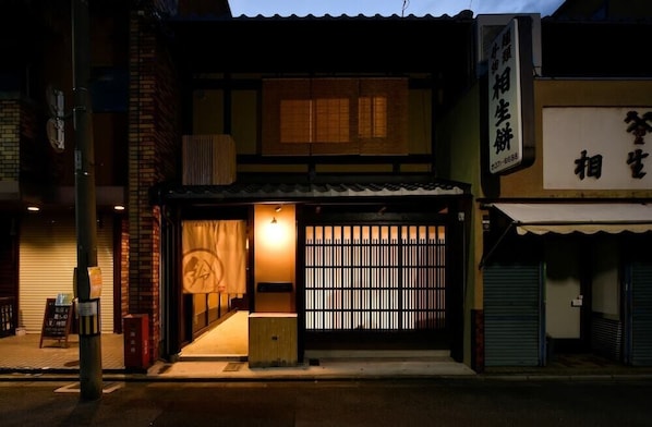 Exterior - Rinn Premium Machiya Kunpu (Kyoto)