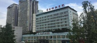 7 Days Inn Keyuanyi Road Shiqiao Pu