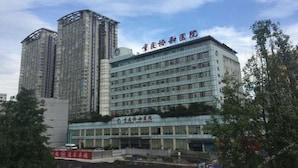 A multi-story building with signage indicating it is a hospital. - 7 Days Inn Keyuanyi Road Shiqiao Pu (Chongqing)